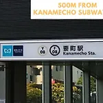 100M From Nearest Bus Stop/8 Mins To Ikebukuro Sta