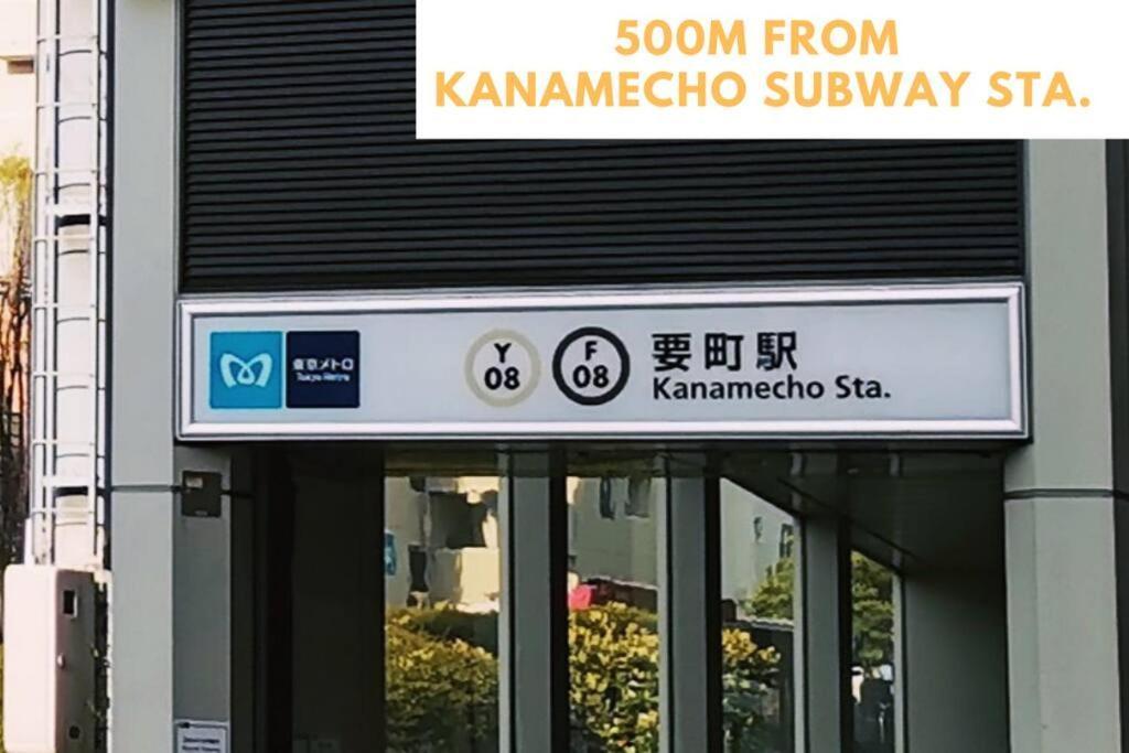 100m From Nearest Bus Stop/8 Mins To Ikebukuro Sta *