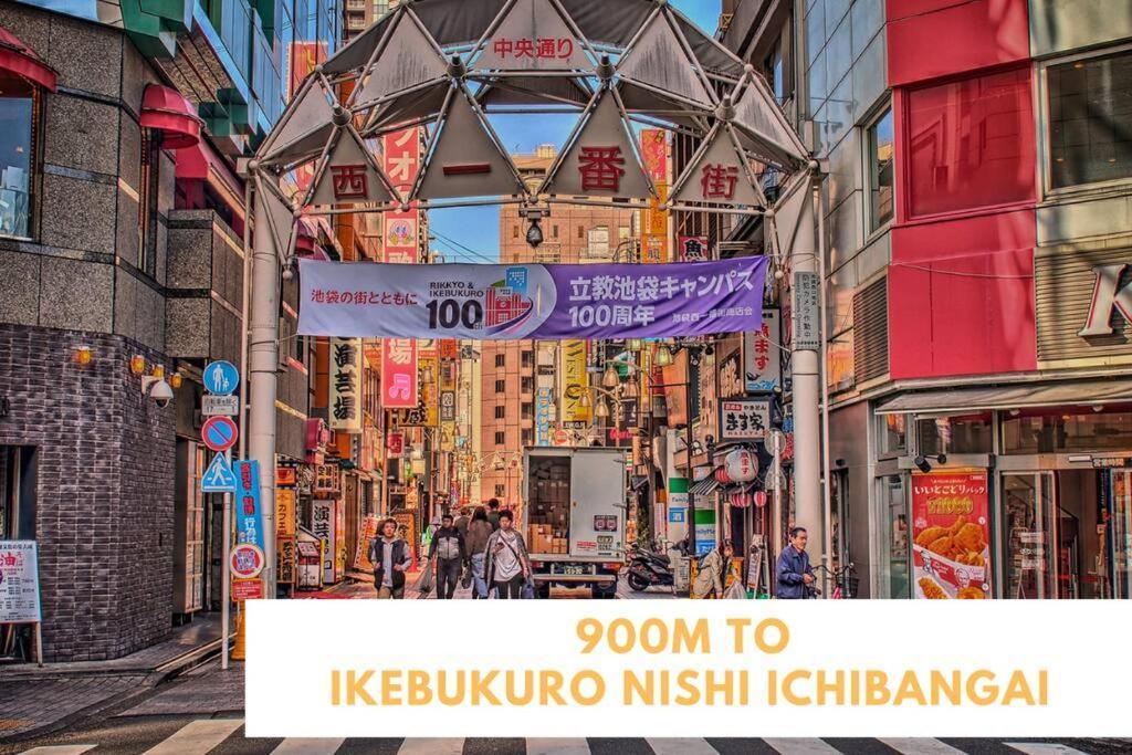 100m From Nearest Bus Stop/8 Mins To Ikebukuro Sta Tokyo