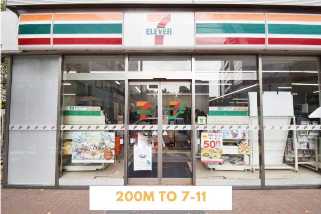 100m From Nearest Bus Stop/8 Mins To Ikebukuro Sta